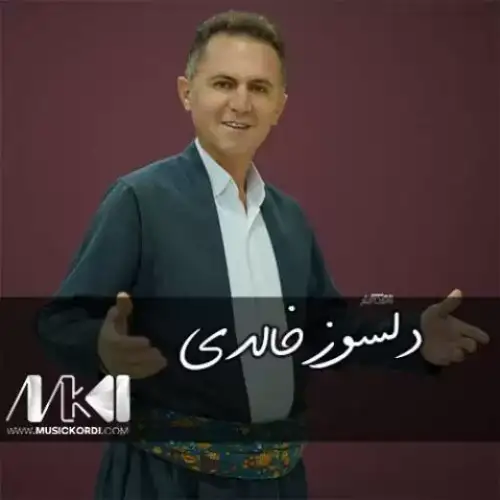 ئازیزه‌کیم گیان